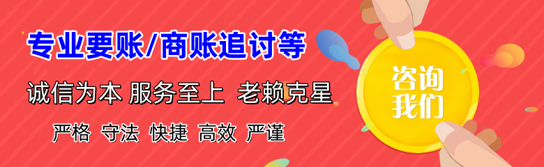 黄州追债公司